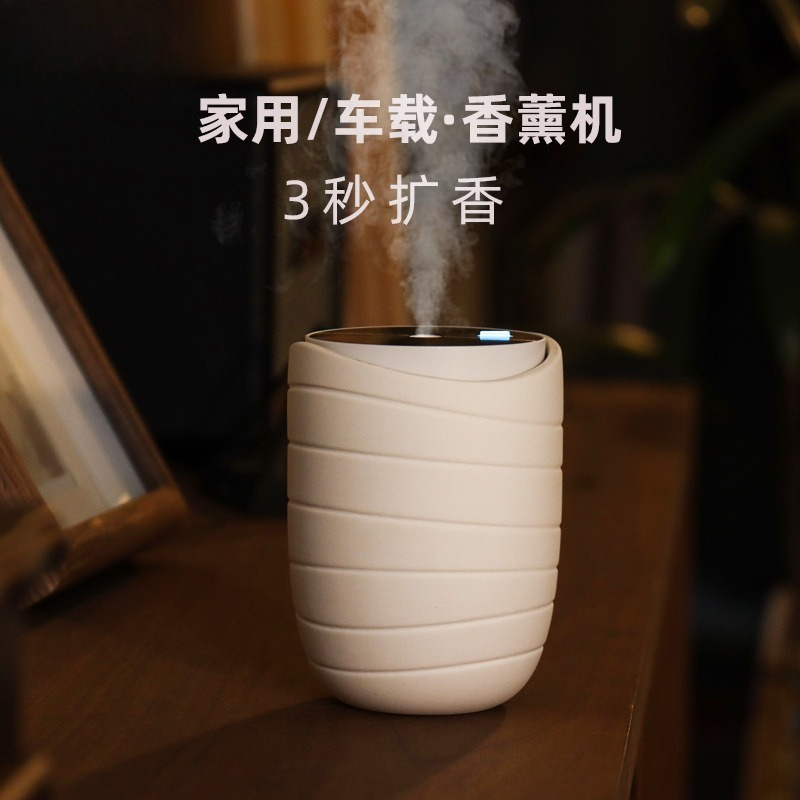 Uçucu yağ aromaterapi makinesi - Home Fragrance No.01 incelemesi ve fiyatı